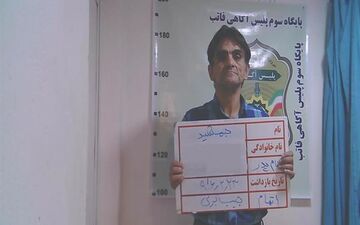 این جیب‌بُر برای سی‌امین بار دستگیر شد! +عکس