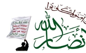 انصارالله: کشورهای میزبان پایگاه‌های آمریکا شریک تجاوز به ایران هستند 