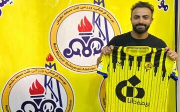 هافبک ذوب آهن راهی نفت MIS شد