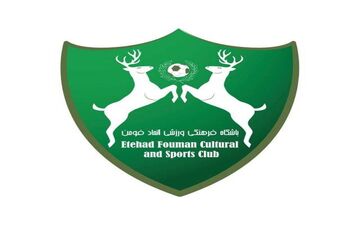 اتحاد فومن بازیکنان جدیدی را جذب کرد+عکس