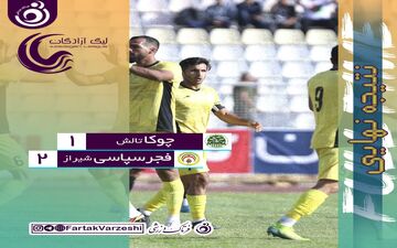  رجب زاده سایه به سایه دقیقی/ فجر در قامت یک مدعی جدی
