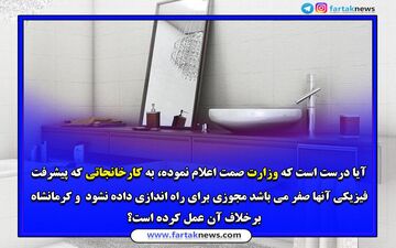 آقای وزیر ؛ صدورمجوز تولید کاشی و سرامیک به چینی ها با کدام توجیه؟