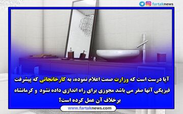 آقای وزیر ؛ صدورمجوز تولید کاشی و سرامیک به چینی ها با کدام توجیه؟