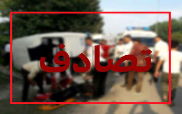 تصادف اتوبوس با دو کودک و مادرشان