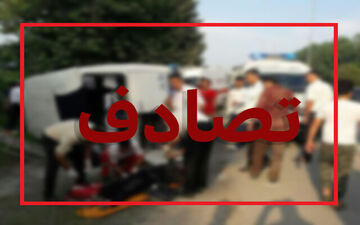 تصادف اتوبوس با دو کودک و مادرشان
