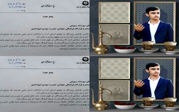 تقدیرمعاون رئیس جمهور از جوان شایسته ایلامی