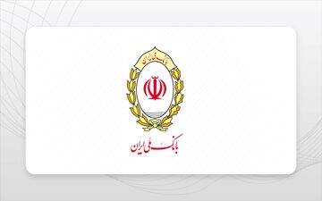 وام غیرحضوری بانک ملی | دریافت تا ۷۰۰ میلیون با سود ۱۴ تا ۲۳٪