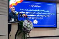 سهم کرمانشاه از توسعه متناسب با نقش تاریخی‌اش نیست/ کرمانشاه، نیازمند مشوق‌ها و امتیازات ویژه است