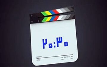 
از خاطرات خطرناک یک خبرنگار در میان داعشی ها تا پولشویی در سینمای ایران+ فیلم