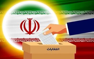 نتایج لحظه به لحظه انتخابات دوازدهمین دوره مجلس شورای اسلامی!