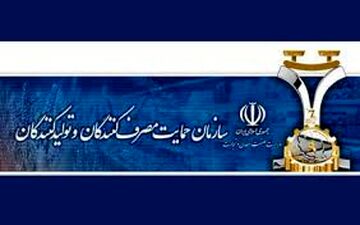  ثبت قیمت کالاهایی که ارز دولتی می‌گیرند در سامانه ۱۲۴ الزامی شد