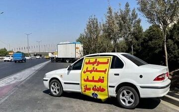 جریمه متفاوت پلیس راهور برای تخلفات رانندگی کم خطر