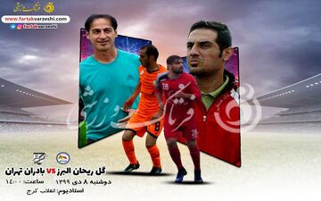 منیعی به دنبال فرار از بحران/عاشوری در اندیشه بازگشت به جمع مدعیان