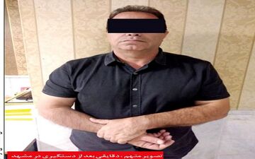 زنان مطلقه در تله تاجر قلابی/ تهیه فیلم های مستهجن از زنان بیوه +عکس