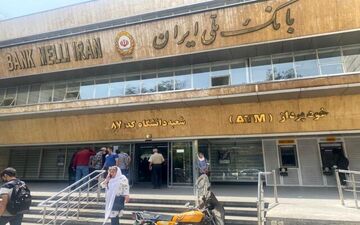 
​چه کسی درخصوص صندوق‌های دزدیده شده بانک ملی جبران خسارت می کند؟