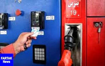 اشخاص حقوقی برای دریافت رمز کارت سوخت چه باید بکنند؟