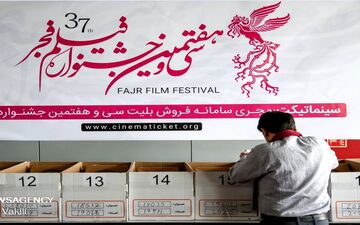 پیشتازی اردبیل در اکران فیلم‌های فجر