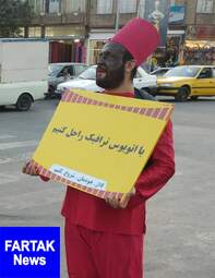 "کمپین از خودمان شروع کنیم"در شهر کرمانشاه به روایت تصویر 