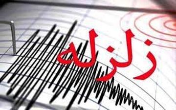 زلزله شبانه در یزد ! / دقایقی پیش رخ داد