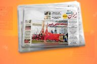 پیشخوان مطبوعات؛ مروری بر پرتیترترین خبرهای ورزشی امروز ایران + ویدئو