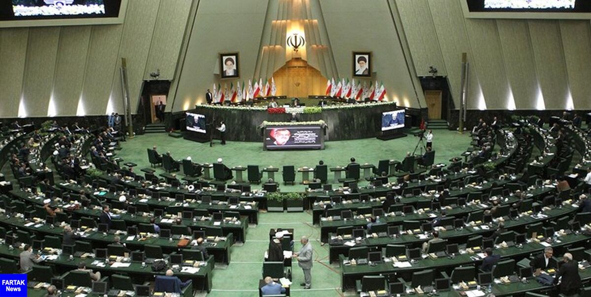 هیأت رئیسه کمیسیون تحقیق اعتبارنامه مجلس انتخاب شد