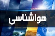 کاهش دما و بارش باران در قطعی است!