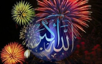 طنین انداز شدن ندای الله اکبر در سراسر کشور