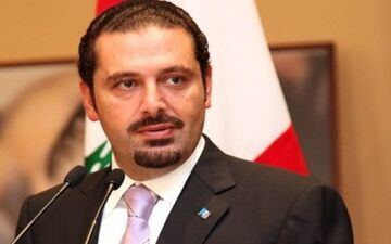 
پشت پرده استعفای ناگهانی سعدحریری
