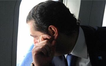  سعد حریری عازم ابوظبی شد