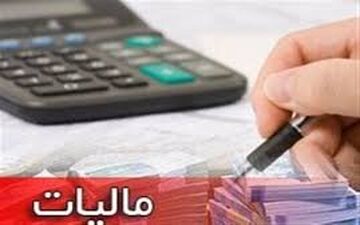 تمدید دوباره مهلت ارائه اظهارنامه مالیاتی 
