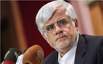 پیام تسلیت عارف به معاون فرهنگی دانشگاه تهران