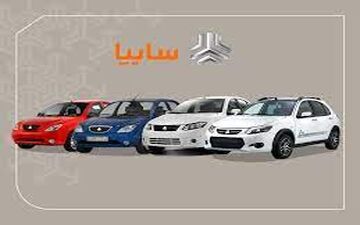 آخرین وضعیت قیمت محصولات سایپا در بازار (۲۷ مهر) 