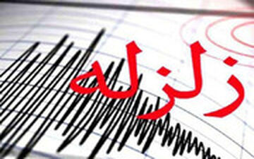 تربت جام لرزید