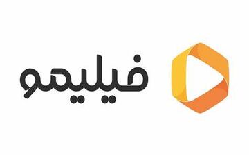 فیلیمو به قوه قضاییه معرفی شد

