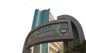کاهش هزینه‌های تأمین منابع، دلیل سود ۵.۳ هزار میلیاردی بانک کشاورزی
