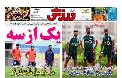 AbrarSport