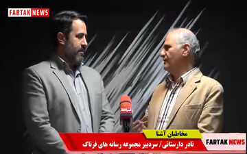 در پیگیری مطالبات جوانان کوتاهی کرده ایم + فیلم