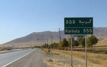   اینجا، راه تو را می‌خواند