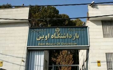 زلزله ای با قدرت ۳.۹ ریشتر سربیشه را لرزاند