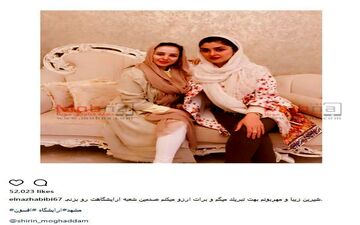 الناز حبیبی در سالن زیبایی/ عکس