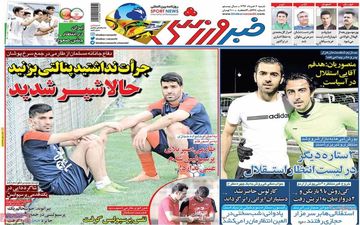 یورش آبی ها به بازار شروع شد/ منتظری و تبریزی آمدند/ 3 ستاره دیگر در لیست انتظار/ شاگرد دایی در یک قدمی پرسپولیس