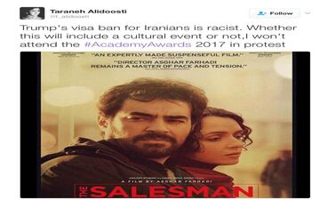 فوق ستاره سینمایی و بازیگر فیلم فروشنده: به مراسم اسکار نمی روم