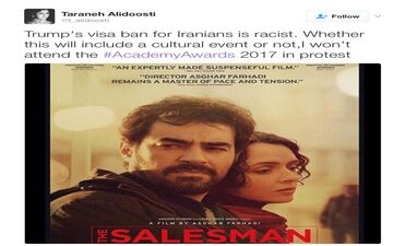 ترانه علیدوستی از حضور در مراسم اسکار انصراف داد