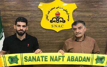 صنعت نفت با مدافعش تمدید کرد