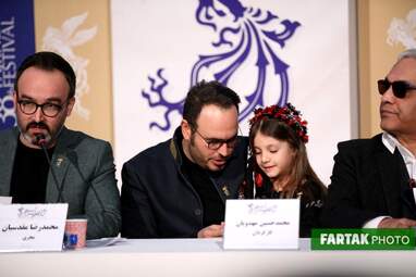 گزارش ویدویی از نشست خبری فیلم " درخت گردو "
