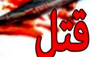 قتل فجیع در برابر چشمان مردم+جزئیات