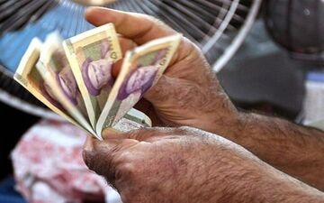 جزئیات پرداخت وام مشاغل خانگی + مبلغ وام 