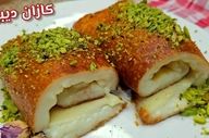 حتما کازان دیبی  رو درست کن| دسر خوشمزه ترکی