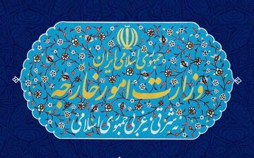 وزارت خارجه به‌مناسبت سالگرد ربوده شدن چهار دیپلمات کشورمان در لبنان بیانیه صادر کرد
