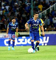استقلال 
